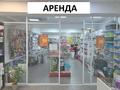 Кеңселер, дүкендер мен бутиктер, сұлулық салондары, медорталықтар мен дәріханалар · 75 м², бағасы: 750 000 ₸ в Алматы, Алмалинский р-н — фото 4