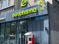 1-бөлмелі пәтер · 50 м² · 5/7 қабат, проспект Абая 141 — Жарокова, бағасы: 44 млн ₸ в Алматы, Алмалинский р-н — фото 14