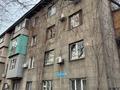 3-комнатная квартира · 75 м² · 1/4 этаж, Шарипова 32 за 59 млн ₸ в Алматы, Алмалинский р-н — фото 16