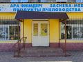 Свободное назначение, офисы, магазины и бутики, склады, салоны красоты, сельское хозяйство, медцентры и аптеки, образование, развлечения · 86.4 м² за 150 млн ₸ в Караганде, Казыбек би р-н