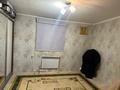 Часть дома · 2 комнаты · 60 м² · 3 сот., мкр Карагайлы, Мкр Щеголехина 20 за 25 млн ₸ в Алматы, Наурызбайский р-н — фото 6