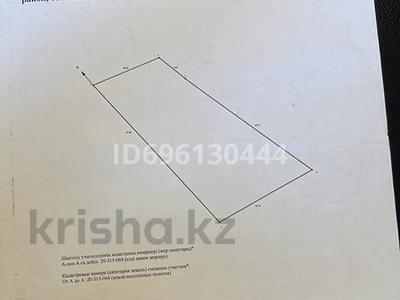 Жер телімі 25 сотық, мкр Каменское плато, Тау самалы 74/3 — Ажибай батыра, бағасы: 32 млн 〒 в Алматы, Медеуский р-н