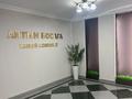 2-бөлмелі пәтер · 70 м² · 3/9 қабат, Щорса 12/2 — 60 лицей, бағасы: 40 млн ₸ в Астане, Сарыарка р-н — фото 15