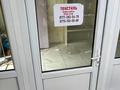 Магазины и бутики · 50 м² за 300 000 ₸ в Алматы, Наурызбайский р-н