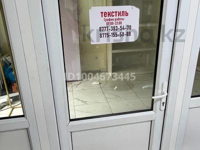 Магазины и бутики · 50 м² за 300 000 ₸ в Алматы, Наурызбайский р-н