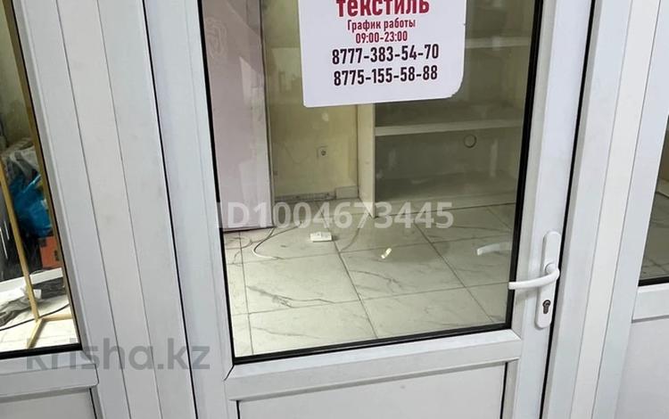 Магазины и бутики · 50 м² за 300 000 ₸ в Алматы, Наурызбайский р-н — фото 2