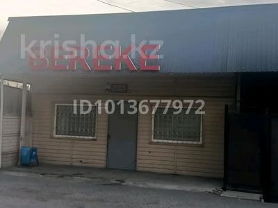 Дүкендер мен бутиктер · 50 м², бағасы: 100 000 ₸ в Талдыкоргане