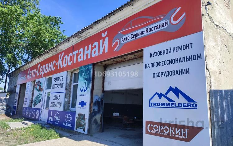 СТО действующее · 336.9 м², бағасы: 78 млн ₸ в Костанае — фото 31
