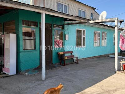 Отдельный дом · 4 комнаты · 110 м² · 6 сот., Абдирова 14 — Ниже АЗС Гелюс в ДСУ за 25 млн ₸ в Есик