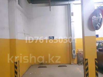 Паркинг · 20 м² · Момышулы 43, бағасы: 30 000 〒 в Астане, Алматы р-н