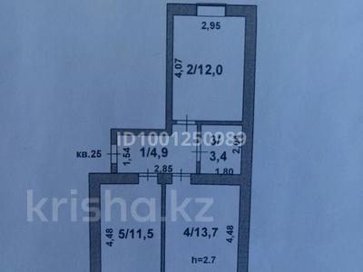 Продажа квартир в Акмолинской обл.: 2-комнатная квартира · 46.8 м² · 5/5 этаж, ЖМ Лесная поляна 1-51 за 18 млн 〒 2-комнатная квартира · 46.8 м² · 5/5 этаж, ЖМ Лесная поляна 1-51 за 18 млн 〒 в Косшы