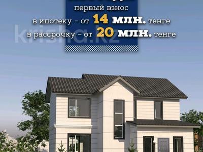 Отдельный дом · 5 комнат · 154 м² · 10 сот., мкр Уркер 9 за 84.7 млн ₸ в Астане, Нура р-н