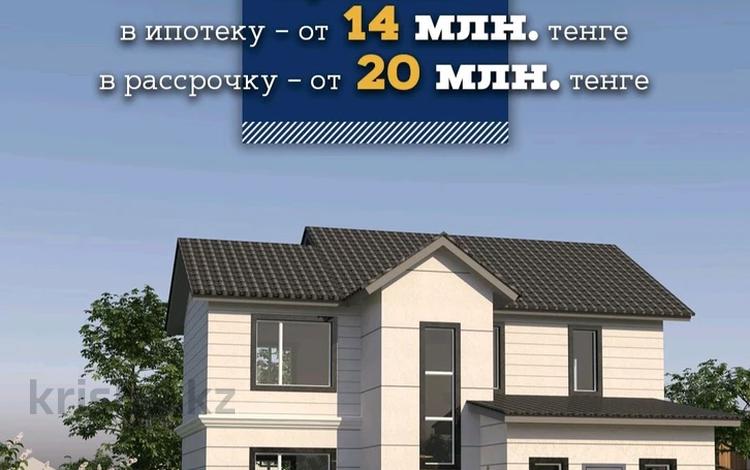 Отдельный дом · 5 комнат · 154 м² · 10 сот., мкр Уркер 9 за 84.7 млн ₸ в Астане, Нура р-н — фото 5