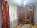 2-комнатная квартира · 47.5 м² · 3/4 этаж, Шагабутдинова 116/120 — Ниже Абая за 265 000 ₸ в Алматы, Алмалинский р-н