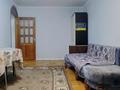 2-комнатная квартира · 47.5 м² · 3/4 этаж, Шагабутдинова 116/120 — Ниже Абая за 265 000 ₸ в Алматы, Алмалинский р-н — фото 3