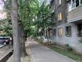 2-комнатная квартира · 47.5 м² · 3/4 этаж, Шагабутдинова 116/120 — Ниже Абая за 265 000 ₸ в Алматы, Алмалинский р-н — фото 47