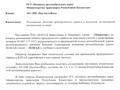 Участок · 3.3 га, Кемертоган за ~ 2 млрд ₸ — фото 5