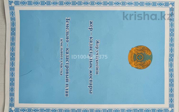 Жер телімі · 8 сотық, улица 9 уч46, бағасы: 1.8 млн ₸ в Круглоозерном — фото 2