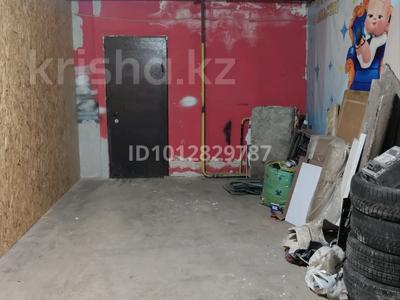 Гараж · 20 м² · Кабанбай батыра 29, бағасы: 170 000 ₸ в Астане, Нура р-н