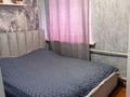 2-бөлмелі пәтер · 43 м² · 2/5 қабат, Крылова 86, бағасы: 2 000 ₸ в Усть-Каменогорске — фото 13