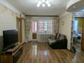 2-бөлмелі пәтер · 45.9 м² · 2/4 қабат, локомотивная, бағасы: 12.5 млн ₸ в Уральске