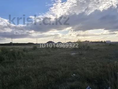Участок · 3.5 га, Улы Дала за 370 млн ₸ в Косшы