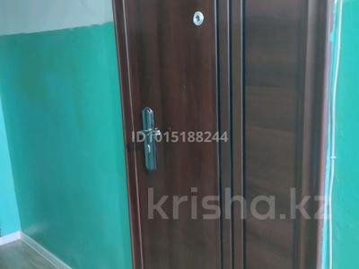 1-бөлмелі пәтер · 13 м² · 7/9 қабат, пр.Назарбаева 83/1, бағасы: 7 млн ₸ в Усть-Каменогорске, Ульбинский