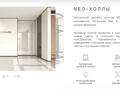 2-комнатная квартира · 62 м² · 3/9 этаж, мкр Нуркент, Ботакоз 5 за 45 млн ₸ в Алматы, Алатауский р-н — фото 11