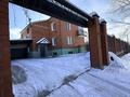 Жеке үй · 6 бөлме · 272 м² · 10 сот., Амангельды 130, бағасы: 115 млн ₸ в Петропавловске — фото 2
