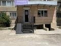 Свободное назначение · 45 м² за 250 000 〒 в Актау, 6-й мкр — фото 4