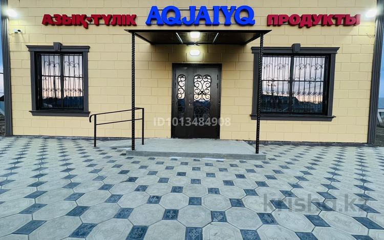 Дүкендер мен бутиктер · 70 м², бағасы: 25 млн ₸ в Уральске, мкр. Зачаганск пгт — фото 2