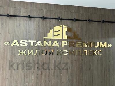 3-комнатная квартира · 125 м² · 3/6 этаж, мкр. Алтын орда, Мкр.Батыс-2 за 40 млн ₸ в Актобе