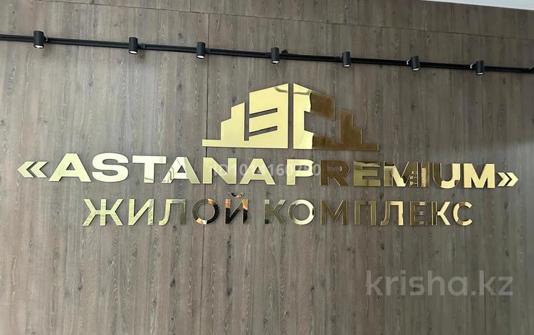 3-комнатная квартира · 125 м² · 3/6 этаж, мкр. Алтын орда, Мкр.Батыс-2 за 40 млн ₸ в Актобе — фото 2