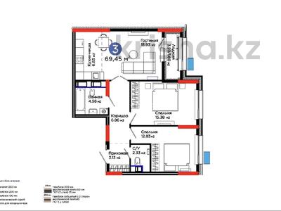 3-бөлмелі пәтер · 69.45 м² · 13/17 қабат, Улы Дала — Улы Дала и Айтматова, бағасы: ~ 45.1 млн ₸ в Астане, Нура р-н