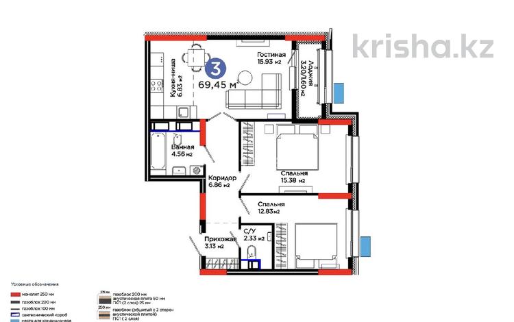 3-бөлмелі пәтер · 69.45 м² · 13/17 қабат, Улы Дала — Улы Дала и Айтматова, бағасы: ~ 45.1 млн ₸ в Астане, Нура р-н — фото 3