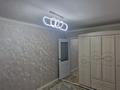 2-бөлмелі пәтер · 54.3 м² · 3/5 қабат, мкр Жана Орда 12, бағасы: 24 млн ₸ в Уральске — фото 12