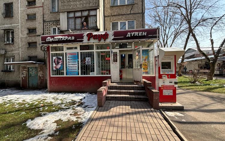 Магазины и бутики · 80 м² за 68 млн ₸ в Алматы, Жетысуский р-н — фото 30