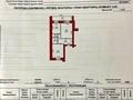2-бөлмелі пәтер · 52.6 м² · 4/5 қабат, Абая 91, бағасы: 7.3 млн ₸ в Риддере