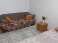 1-комнатная квартира · 40 м² · 2/9 этаж, мкр 11 80 — Ул.Шайкенова ул . Маметова за 10 000 ₸ в Актобе — фото 9