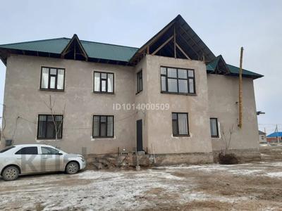 Отдельный дом · 8 комнат · 220 м² · 10 сот., Бөлебай 29/1 за 18 млн ₸ в Шиели