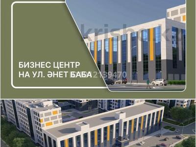 Офисы, кабинеты и рабочие места · 20.3 м² за 300 000 ₸ в Астане, Нура р-н