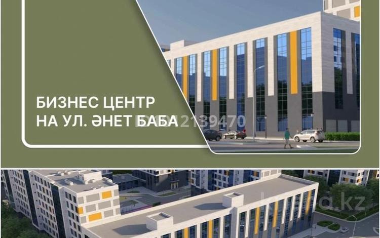 Офисы, кабинеты и рабочие места · 20.3 м² за 300 000 ₸ в Астане, Нура р-н — фото 2