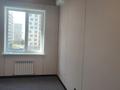Офисы, кабинеты и рабочие места · 20.3 м² за 300 000 ₸ в Астане, Нура р-н — фото 7