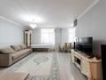 2-комнатная квартира · 68.6 м² · 2/9 этаж, улица Ахмет Байтурсынулы 40 за 28.9 млн ₸ в Астане, Есильский р-н — фото 2