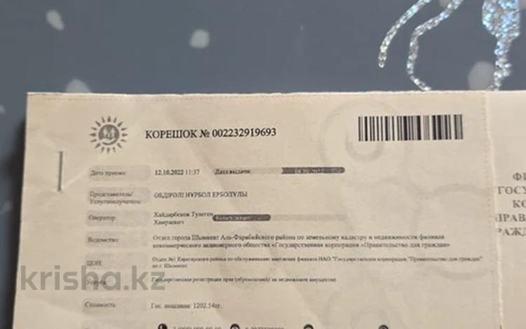 Жер телімі · 8 сотық, мкр Бозарык 272, бағасы: 12.2 млн ₸ в Шымкенте, Абайский р-н — фото 2