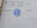 Жер телімі · 8 сотық, мкр Бозарык 272, бағасы: 12.2 млн ₸ в Шымкенте, Абайский р-н — фото 5