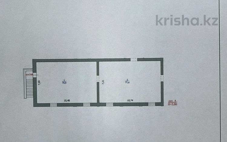 Свободное назначение · 152.9 м² за ~ 30.6 млн 〒 в Уральске — фото 2