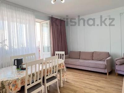 3-комнатная квартира · 80.3 м² · 3/7 этаж, Калдаякова 27 за 47 млн ₸ в Астане, Сарайшык р-н