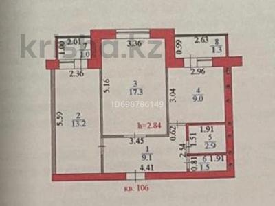 2-бөлмелі пәтер · 55.3 м² · 4/7 қабат, Сыганак 11/1, бағасы: 22 млн 〒 в Астане, Нура р-н