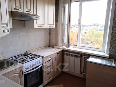 2-комнатная квартира · 48 м² · 5/5 этаж, Карла Маркса за 5.5 млн 〒 в Шахтинске